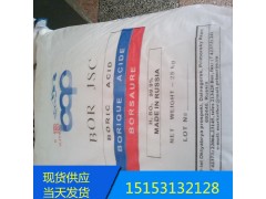 智利硼酸厂家代理价格，济南现货价