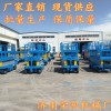 山东厂家大量升降机 移动式升降平台批发/采购 量大从先