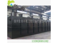 徐州地埋式一体化污水处理设备.