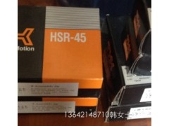 THK导轨滑块 HSR45AL 13642148710易