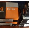 THK导轨滑块 HSR45AL 13642148710易