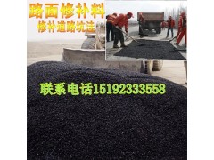 河南焦作沥青冷补料一吨铺多大面积