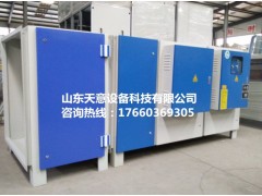 印刷行业环保设备|油墨废气收集净化