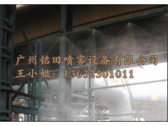 火电厂微米级干雾抑尘——输送带碎
