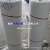 陶瓷纤维布/锆铝陶瓷纤维布/金昌市锆铝陶瓷纤维布厂