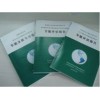 兰州专业的节能评估报告撰写_甘肃专业做节能评估报告