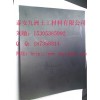 L北京垃圾处理场防渗土工膜HDPE土工膜0.2-2.0mm