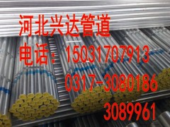 镀锌钢管 DN300内外热镀锌无缝钢管