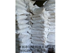 深圳迈顿好用的三氯化铁高效还原剂