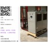 广东优质制冷机出售——宜宾工业制冷设备