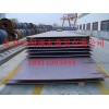 供应云间涛水优惠的钢板|Q345B锰板厂家