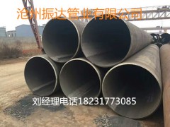 枝江市Q620B打桩用直缝钢管哪家更专