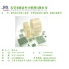 广东出色的LED灌封胶带厂家-南昌LED灌封胶带