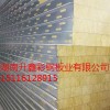 优良的净化板是由湖南升鑫彩板提供  _香港净化板出售