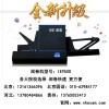 北京光标阅读机介绍 光标阅读机价位如何