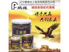 外墙乳胶漆-无毒无味油漆