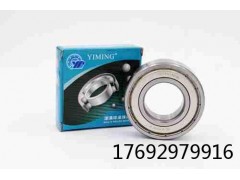 邢台哪里有质量好的益明深沟球轴承/