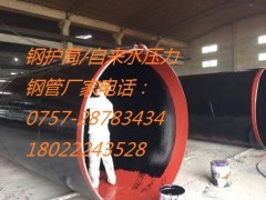 钢管桩种类齐全，供应朗通钢铁优惠