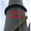 【推荐】盐城专业烟囱安装转梯公司|长春烟囱安装旋转爬梯