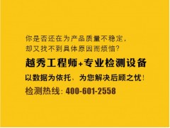 越秀联合新材料优质的瓷砖胶新品上