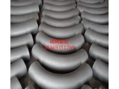 Q345B合金弯管  现货供应