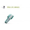 【推荐】上海臻贝医疗爆款婴幼儿听力测试仪-吉林听力测试仪