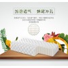 想买好的泰国乳胶护颈枕头就到广州市思谷实业 吉林天然乳胶枕