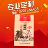 南宁信誉好的优大皇塑料包装袋供应商推荐——包装袋专业全国定制产品信息
