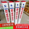 厂家推荐玻璃钢标志桩里程碑百米桩|新型玻璃钢标志桩衡水有售
