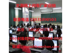 哈尔滨松北区校园版网上阅卷 阅卷系