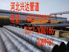 定做Q345B螺旋焊管 1220*14大口径螺
