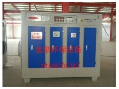 光氧催化废气处理设备【金鼎】邯郸