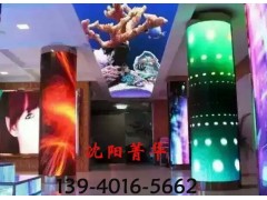 专业沈阳异形LED显示屏供应商当属沈