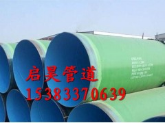 价格实惠的大口径环氧粉末防腐钢管