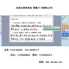 湟中县电子阅卷系统 供应电子阅卷方案 超低价格