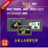 中达优控触摸屏-深圳市中达优控科技YKHMIS500-V5.