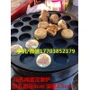 郑州哪里有卖得好的22孔鸡蛋汉堡炉|许昌22孔鸡蛋汉堡炉