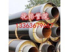 蒸汽管道用保温管道性能优势