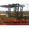 山东砖厂拉砖车价格/山东电动叠板车厂家/山东拉砖电瓶车供应