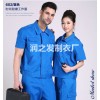 东莞厂服设计领先者_润之发制衣厂——惠州工作服订做