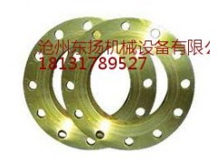 孟村法兰生产，平焊法兰 对焊法兰碳