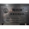 新型黑膏药机公司——秦皇岛哪里有供应口碑好的膏药机