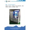 交通违章自助缴费机-厂家直销多功能政务自助终端质优价美