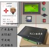触摸屏PLC一体机-深圳市中达优控科技有限公司PLC+HMI