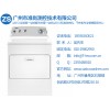 马鞍山AATCC标准洗衣机-【推荐】广州准尚测控技术爆款AATCC标准洗衣机