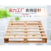 湖南木托盘怎么样|天津木托盘