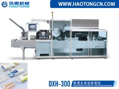 瑞安全自动装盒机厂家——温州哪里