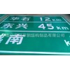 广西指路牌，选好的南宁交通标志牌就到同享钢结构制品公司
