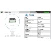 畅销歌尔电容式气压传感器供应商_宝融国际-定位传感器