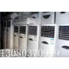 蒲县二手空调销售租赁回收维修_专业的二手空调回收公司_佳玛电器